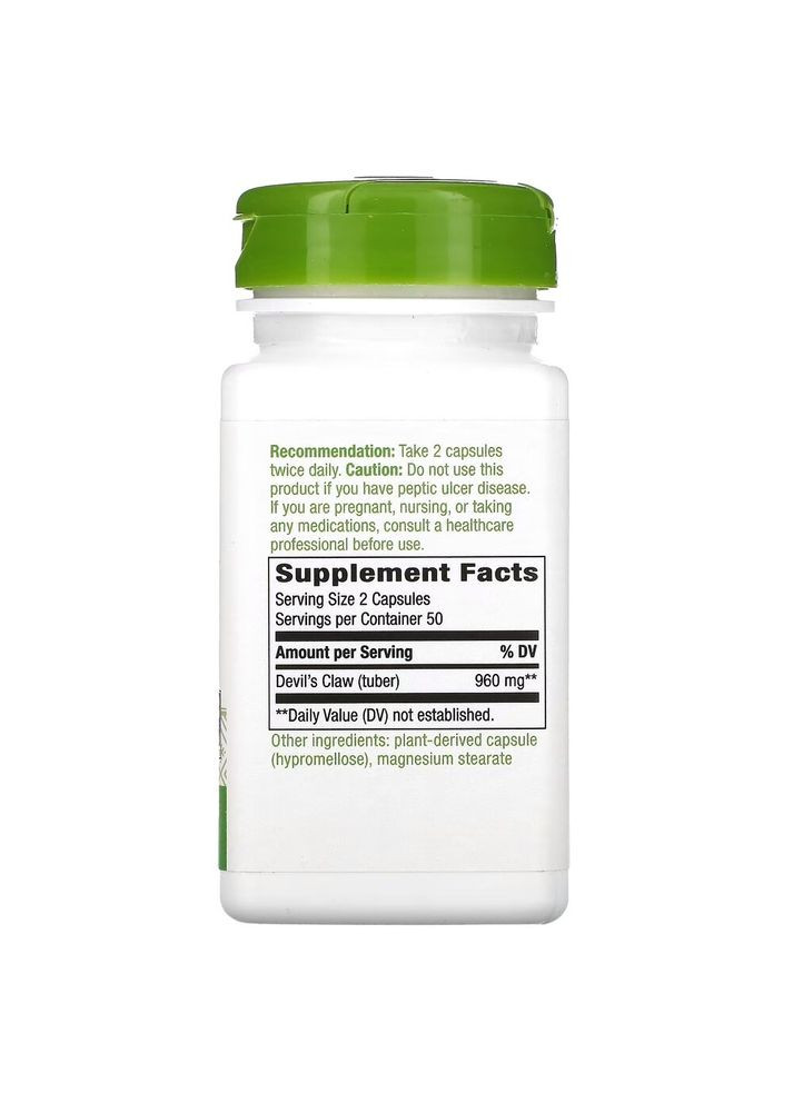 Натуральная добавка Devil's Claw, 100 вегакапсул. Nature's Way (334891466)