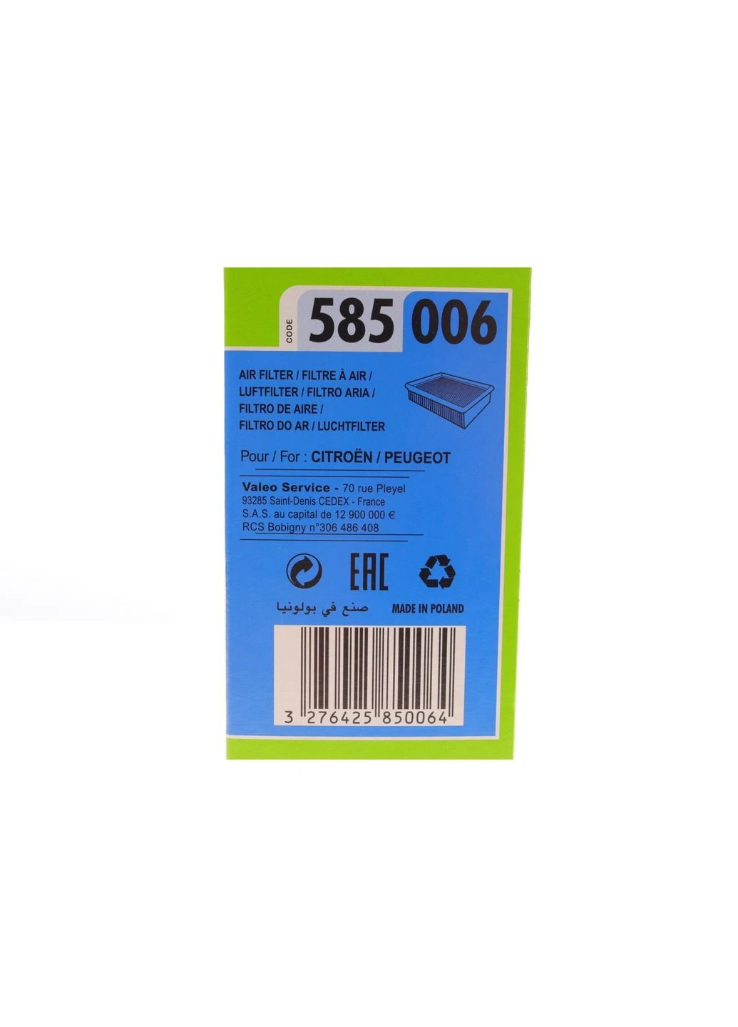 Фільтр повітряний 585006 Valeo (360496061)