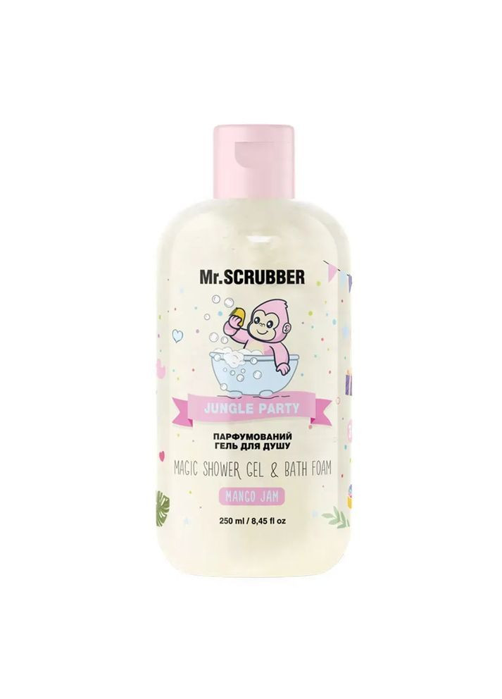 Парфумований гель для душу Jungle Party Mr.SCRUBBER Mr. Scrubber (362713287)