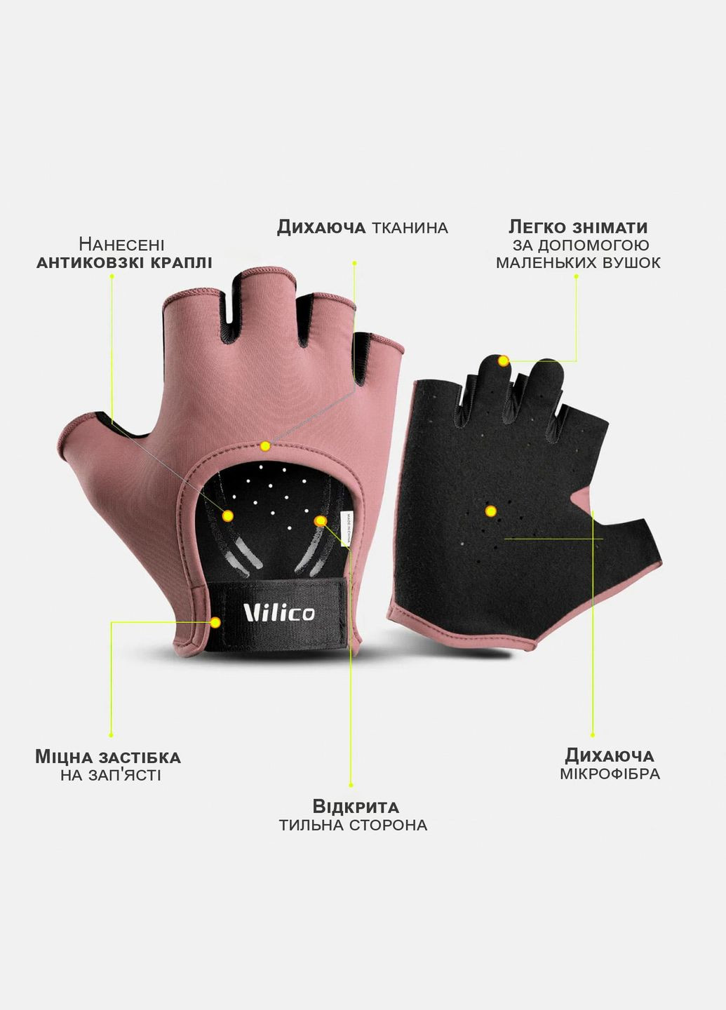 Фітнес рукавички для спорту турніка тренувань велосипеда Vilico унісекс Рожеві 66_7_L_3 No Brand (317171287)