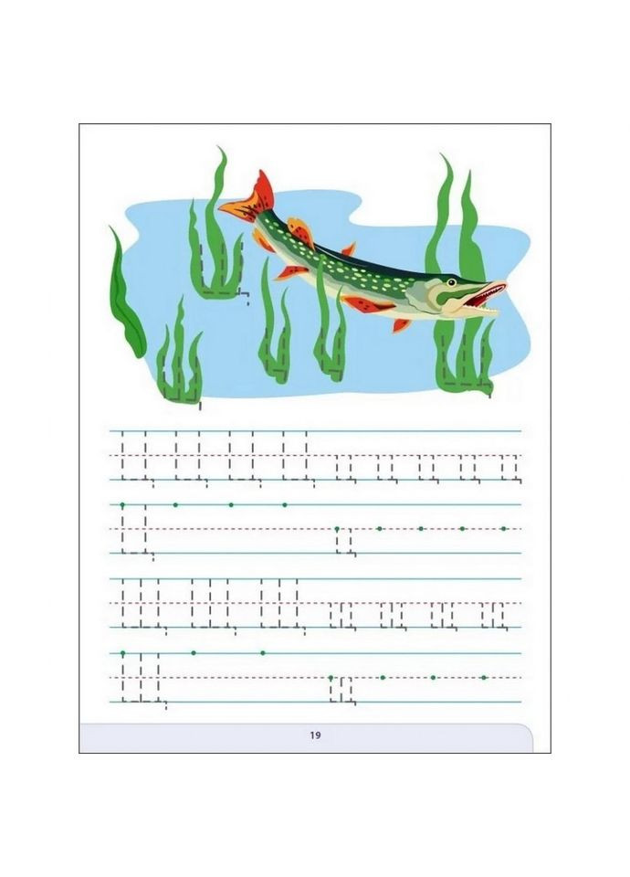 Навчальна книга "Лист до школи. Збірник завдань" АРТ 19101 укр Ranok Creative (367973132)