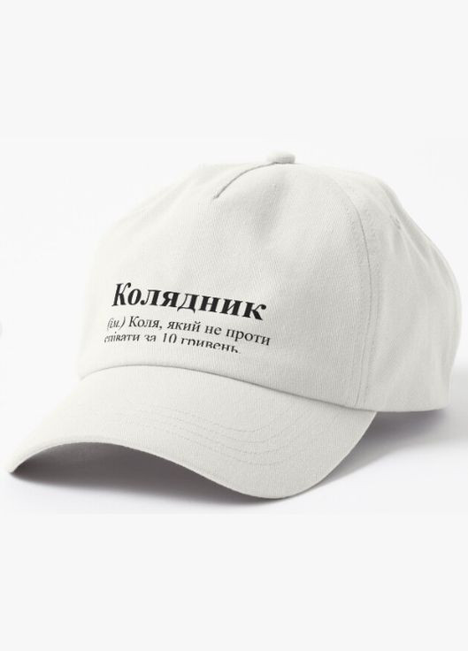 Кепка Унісекс з принтом Колядник Микола Коля Malfini (318405388)