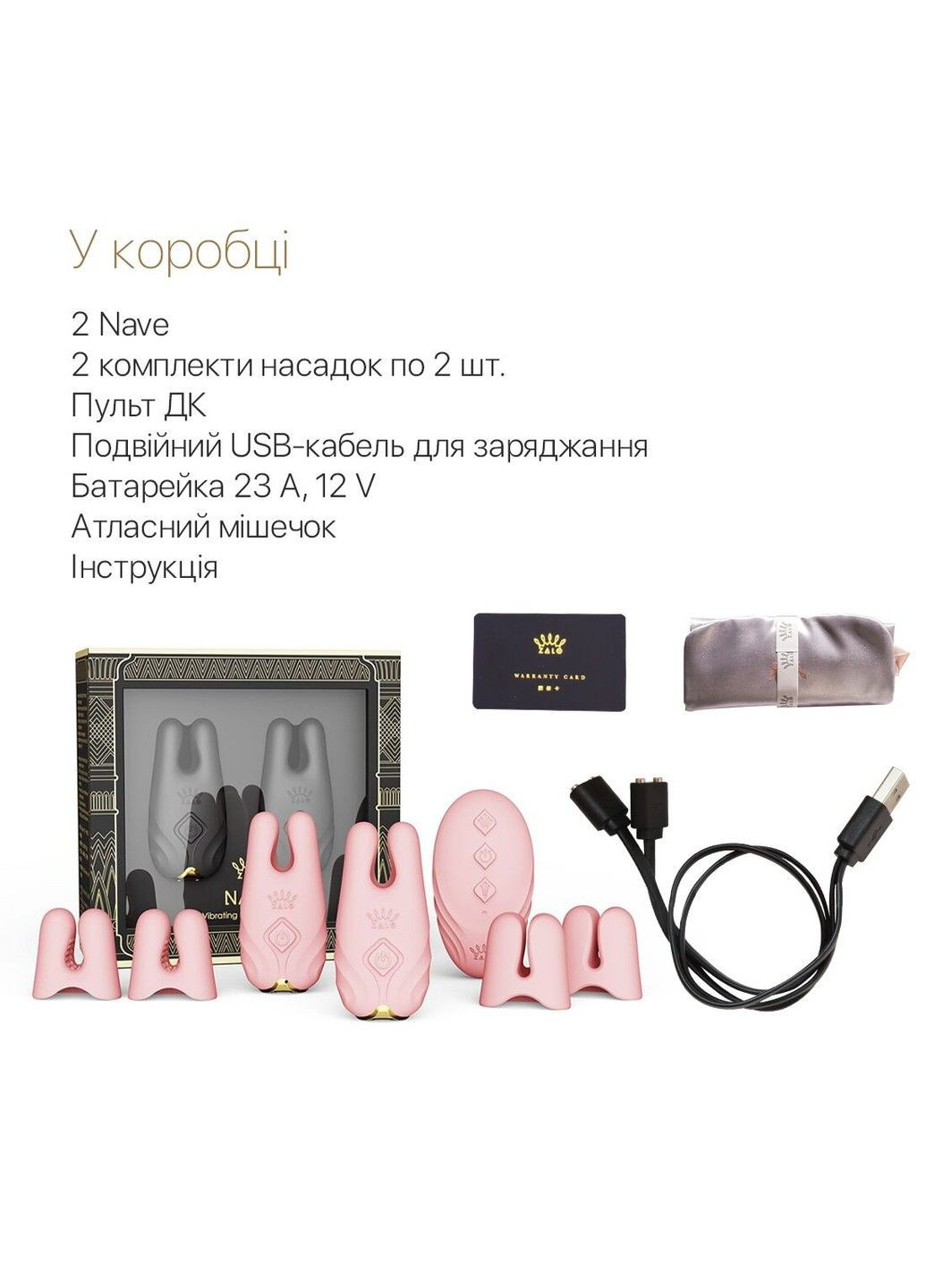 Смарт-вибратор для груди - Nave Coral Pink, пульт ДУ, работа через приложение Zalo (316231690)