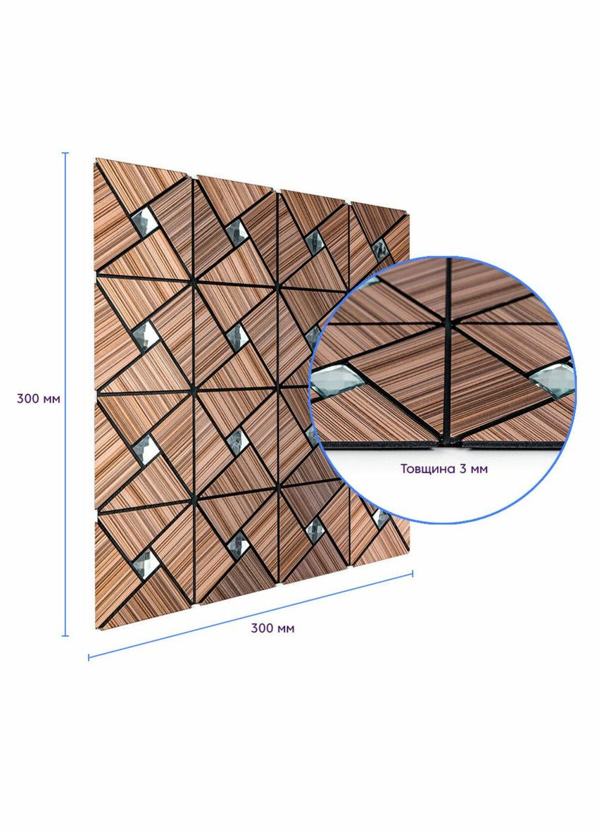 Самоклеящаяся алюминиевая плитка 300х300х3мм SW-00001927 Sticker Wall (300241663)