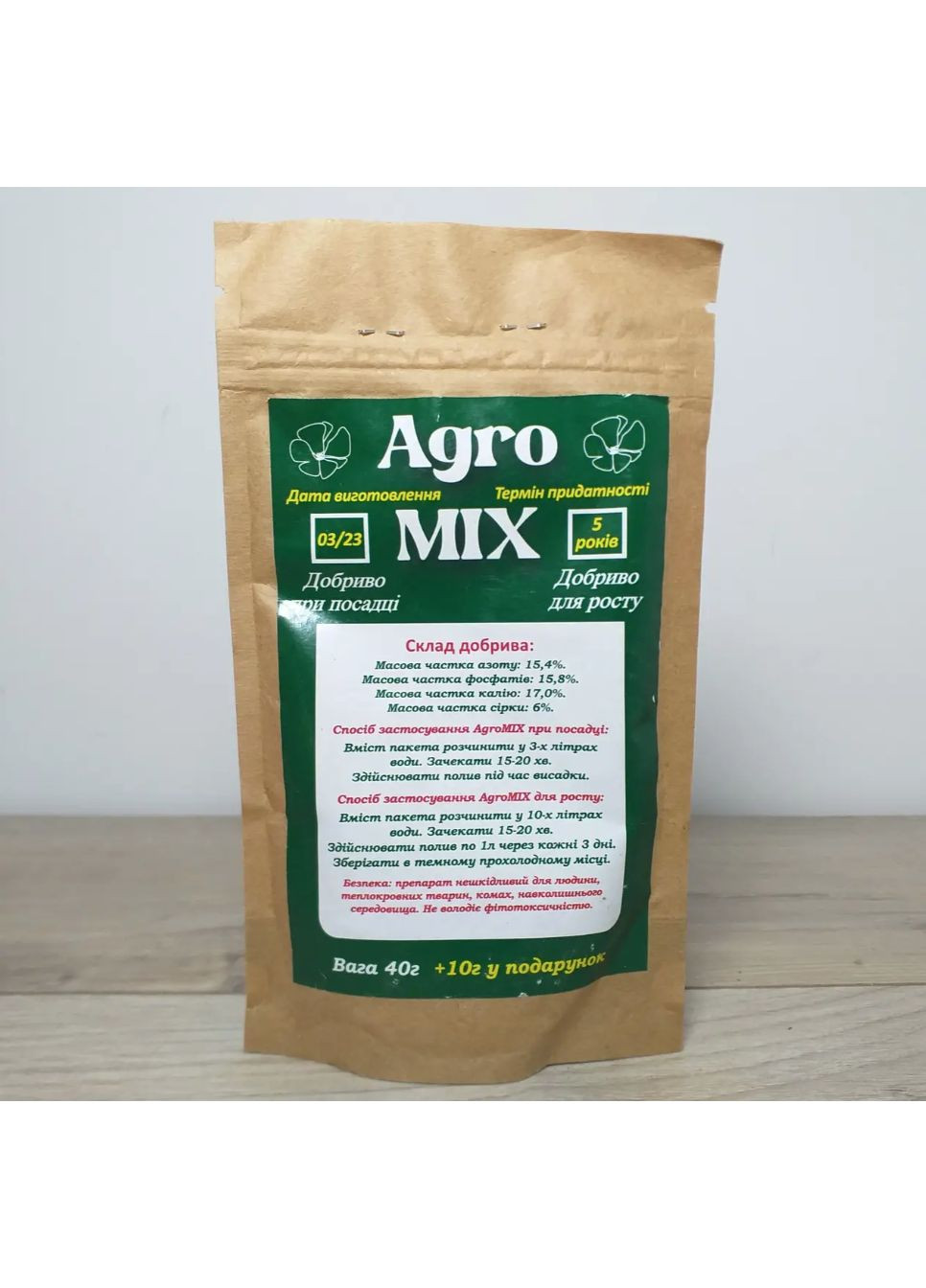 Экологическое биологическое удобрение реаниматор растений и почв Mix 50 г No Brand (372833092)