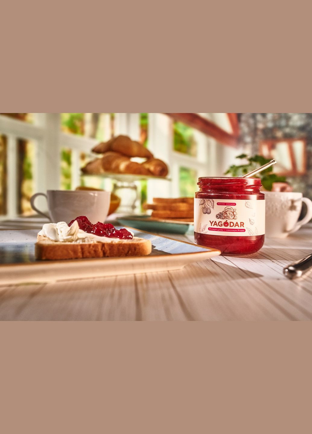 Все джемы Ягодар с минимумом сахара, 5 шт, 1 кг YAGODAR (309003977)
