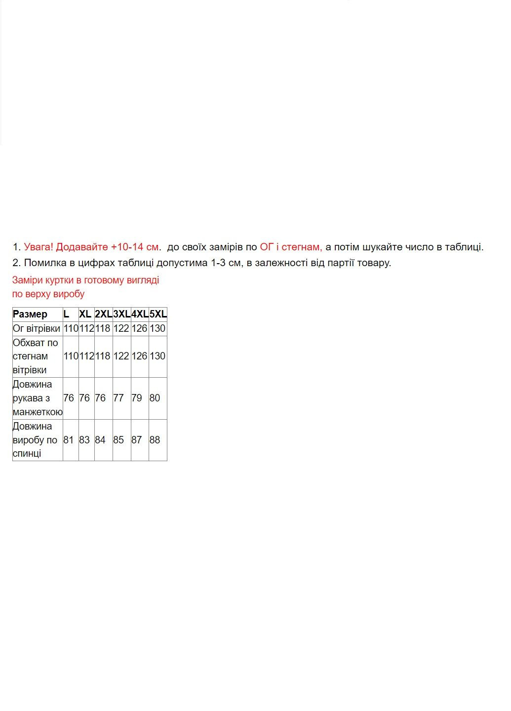 Джинсовая рубашка-пиджак Lora (292788748)