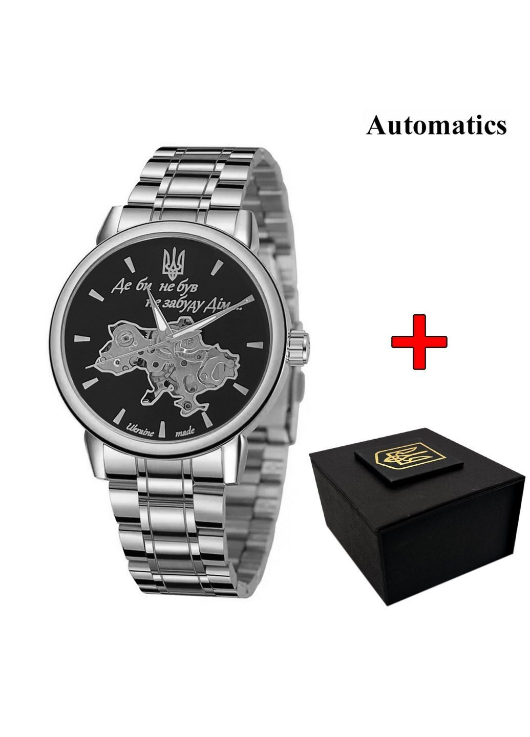 Мужские наручные часы Awarder (371763008)