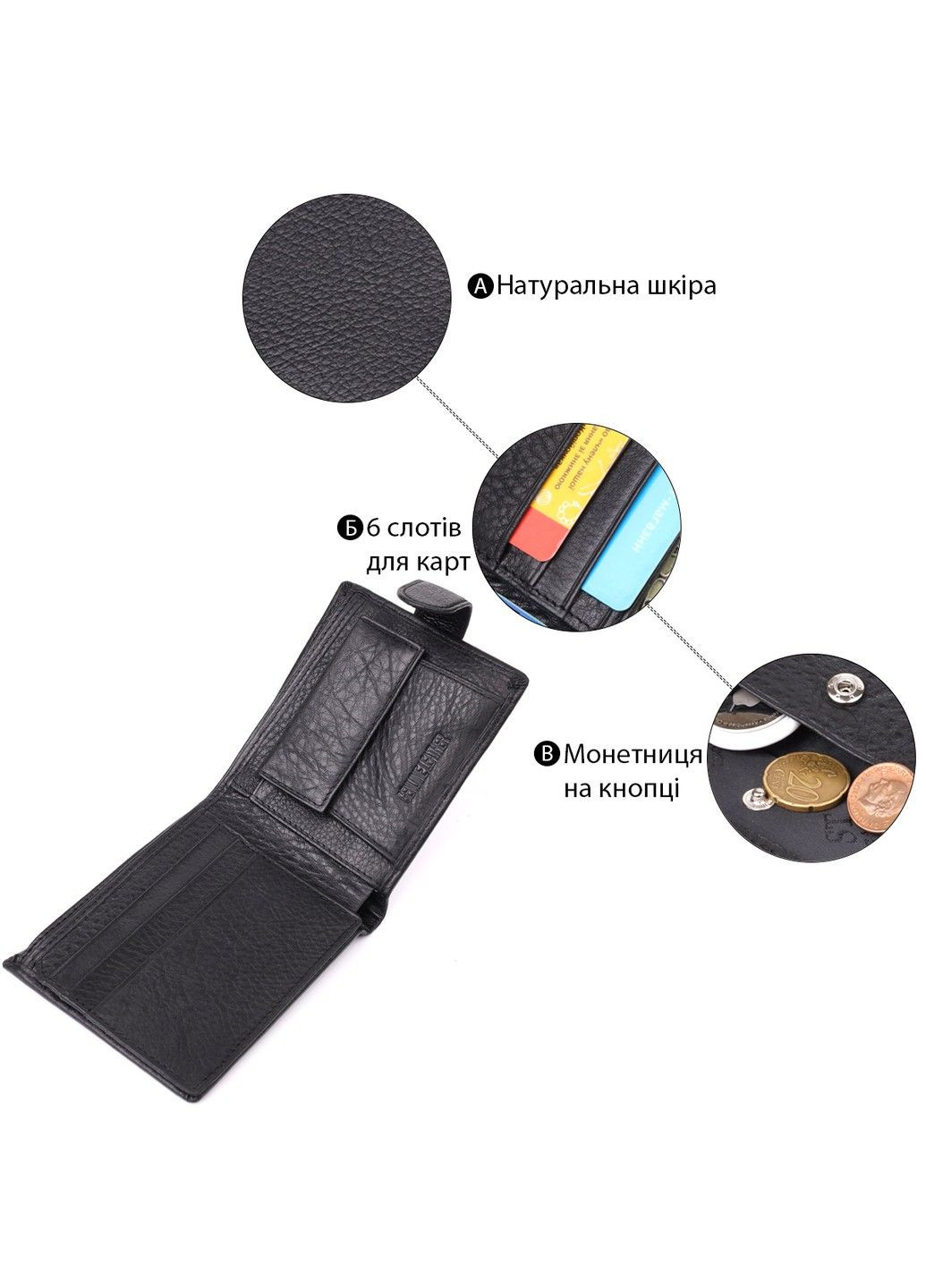 Классический мужской бумажник горизонтального формата из натуральной кожи 23094 Черный st leather (330359589)