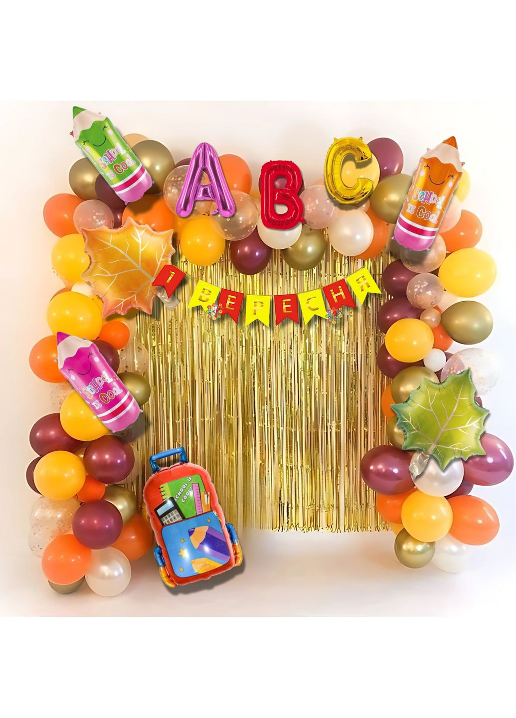 Набір 110 куль для фотозони Знань багато не буває зі шторкою та прапорцями Помаранчевий і жовтий No Brand (360559233)