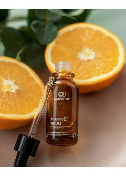 Сыворотка 4,5% CU Skin Clean-Up Vitamin C+Serum 20 мл (NC001349) CUSKIN (368290278)