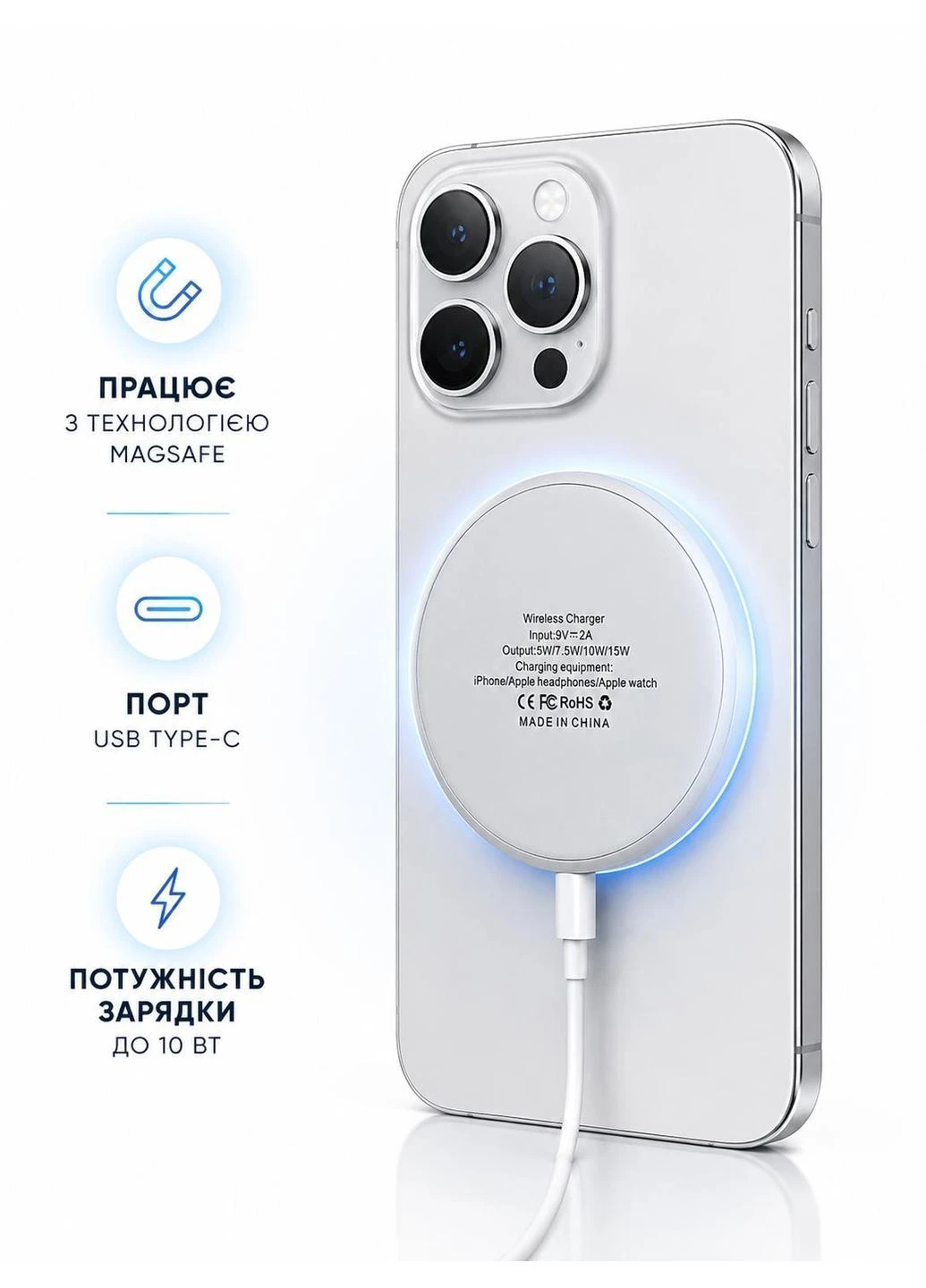 Бездротовий зарядний пристрій XON AirCharge MagSafe M1 (USB Type-C) для смартфонов (10W) White (AM2CW 319) XON E-Tech (396717500)