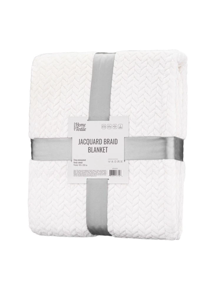 Плед Jacquard Braid 160х200см, 100% поліестер, айворі (m120113) Ardesto Jacquard Braid 160х200см, 100 поліестер, айворі (375802941)