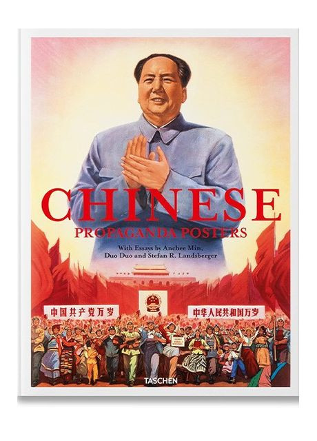 Книга Chinese Propaganda Posters (9783836589512) Taschen (364654047)