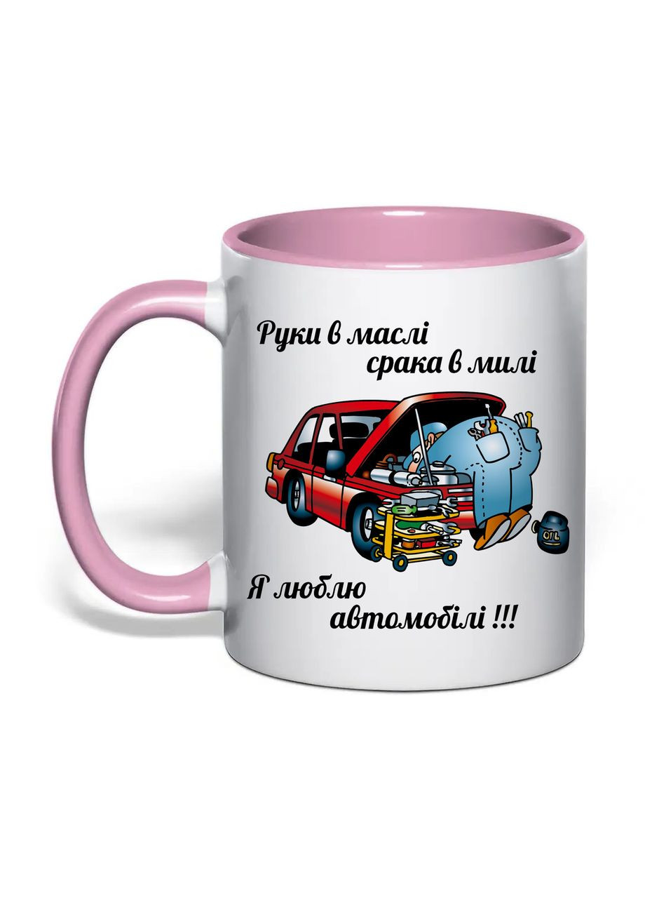 Чашка з друком "Руки в маслі", механіку чоловіку 330 мл (колір рожевий) (34084) No Brand (366303454)