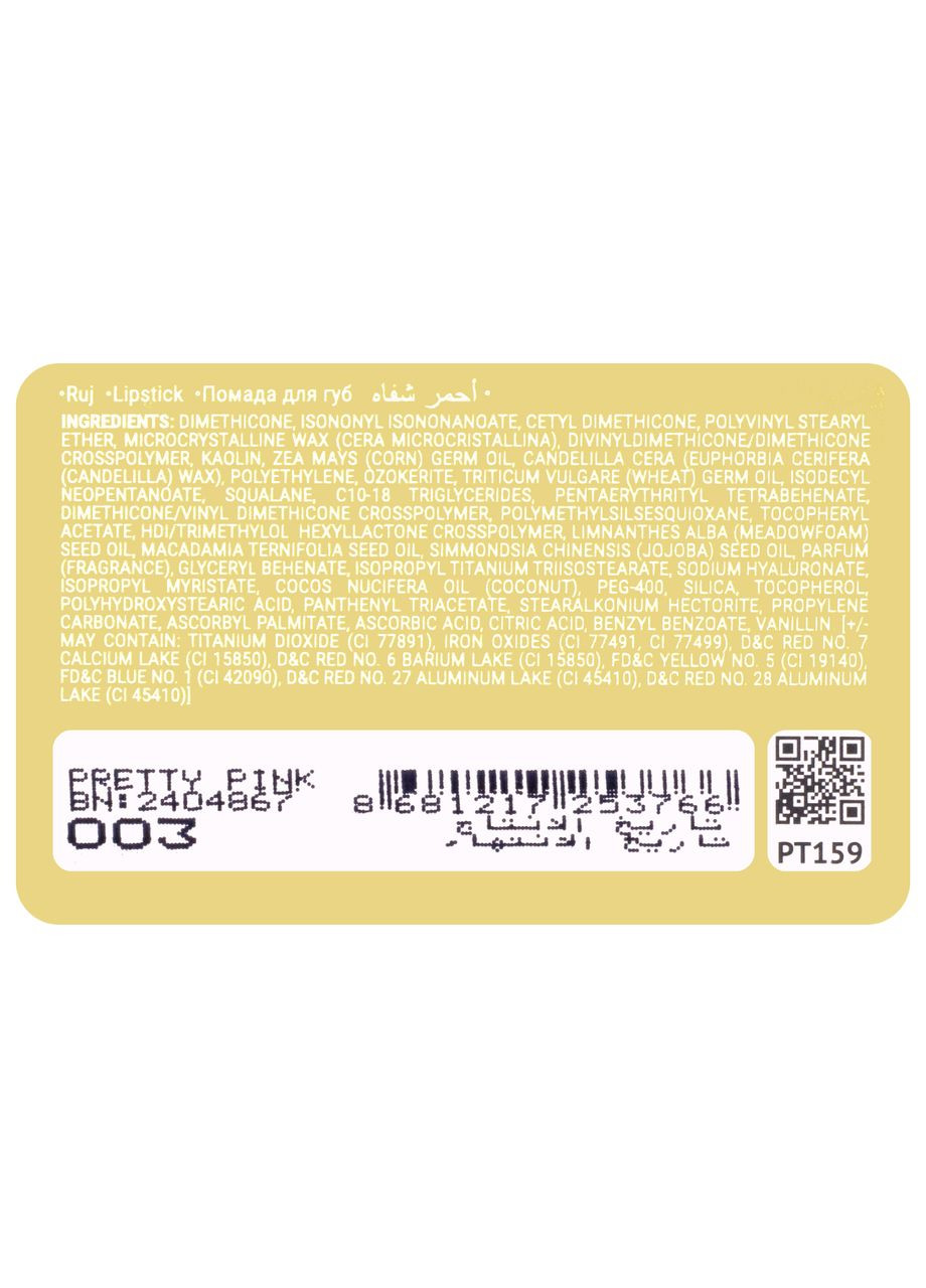 Помада для губ матова ProHD Rich Matte Lipstick (PT159), 014 Icon Velvet Темно-бежева TopFace (367912486)