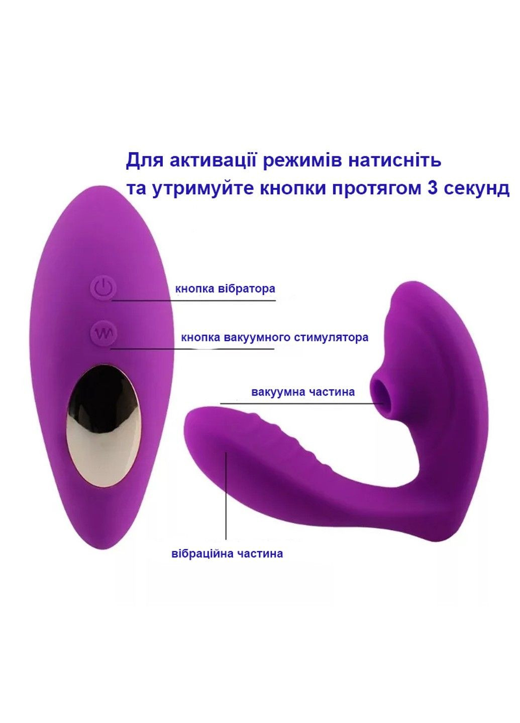 Вакуумний вібростимулятор фіолетового кольору (20 режимів) We Love (284278571)
