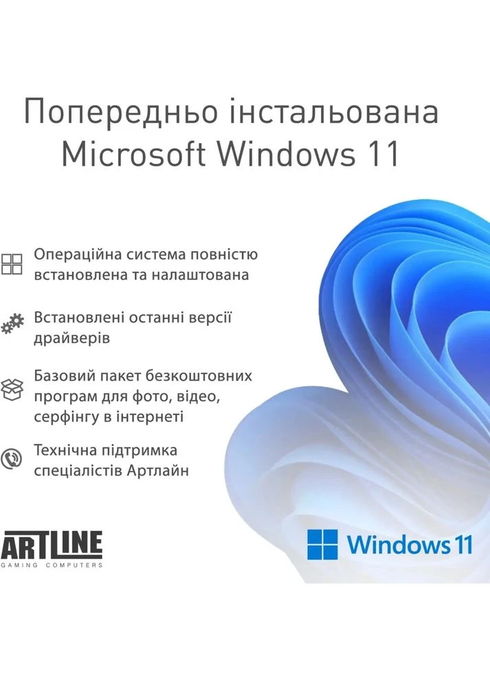 Monoblock Home GS42 Windows 11 Pro (GS42v08Win) ARTLINE (399512839)