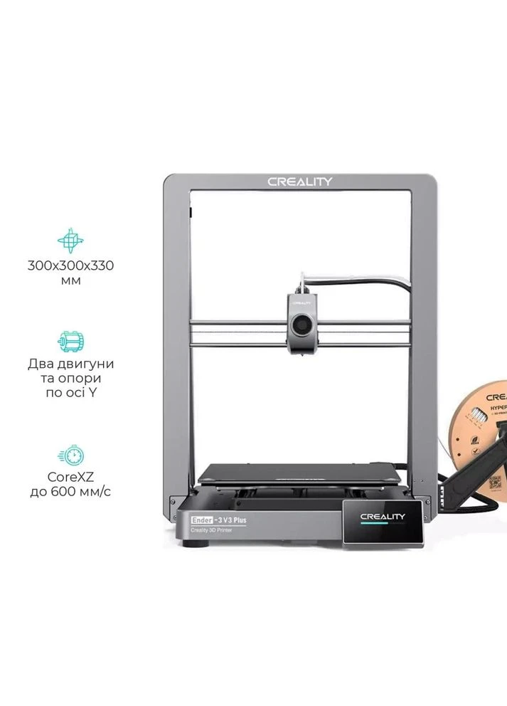 3D-принтер Ender-3 V3 Plus CoreXZ (Ender-3 V3 Plus) Creality (394398437)