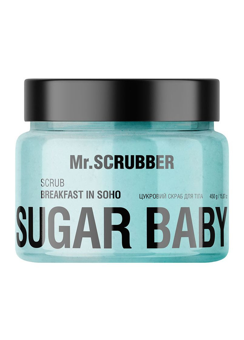 Сахарный скраб для тела Mr.SCRUBBER Sugar Baby Breakfast in Soho, 450 г Mr. Scrubber (365842338)