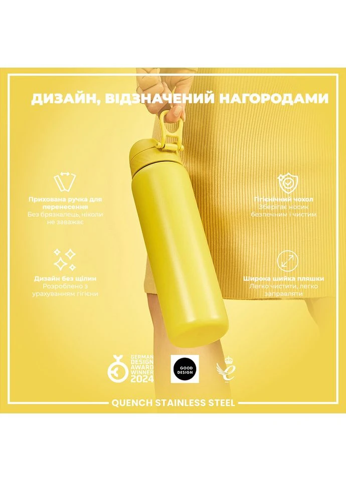 Пляшка для води металева 1200 мл. Stainless Steel, Yellow ION8 (362915348)