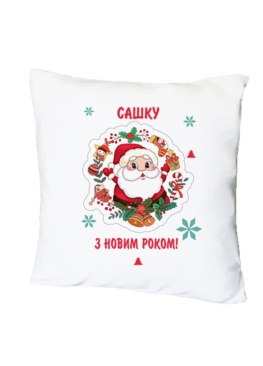 Подушка с печатью "С новым годом! Сашке" (34120) Destroyer (366303526)