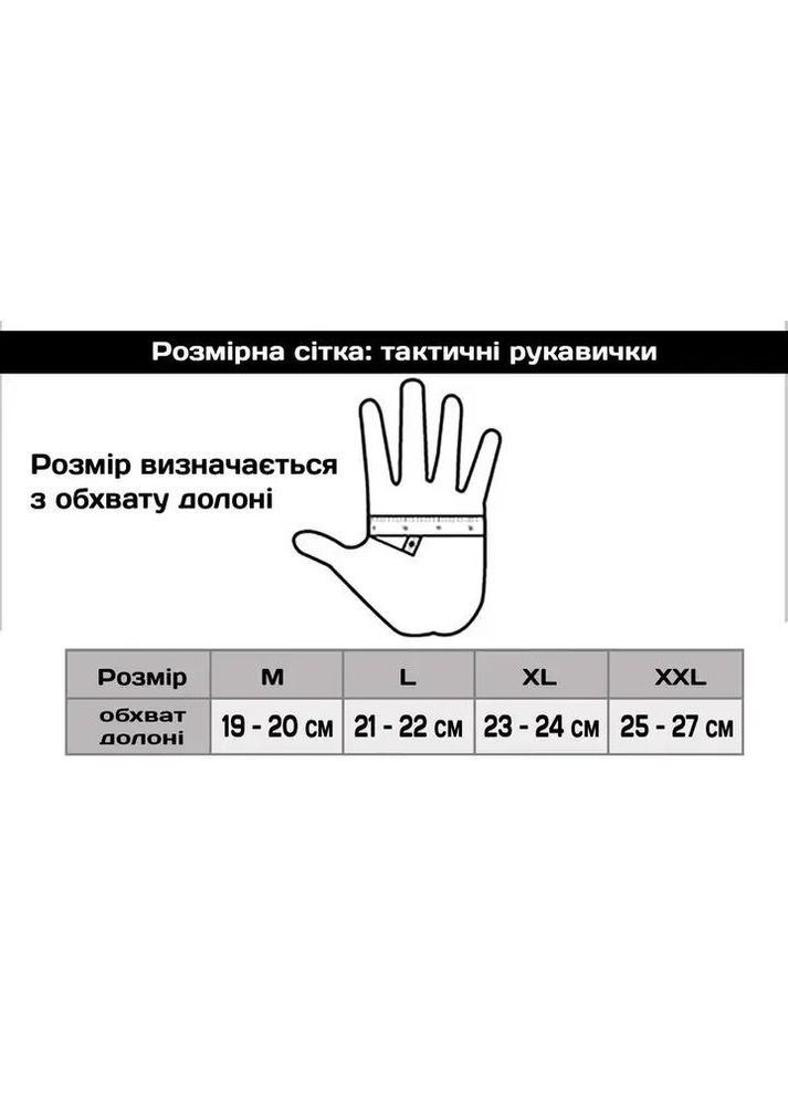 Рукавичкі повнопалі тактичні Ambassador олива Klost (315882608)