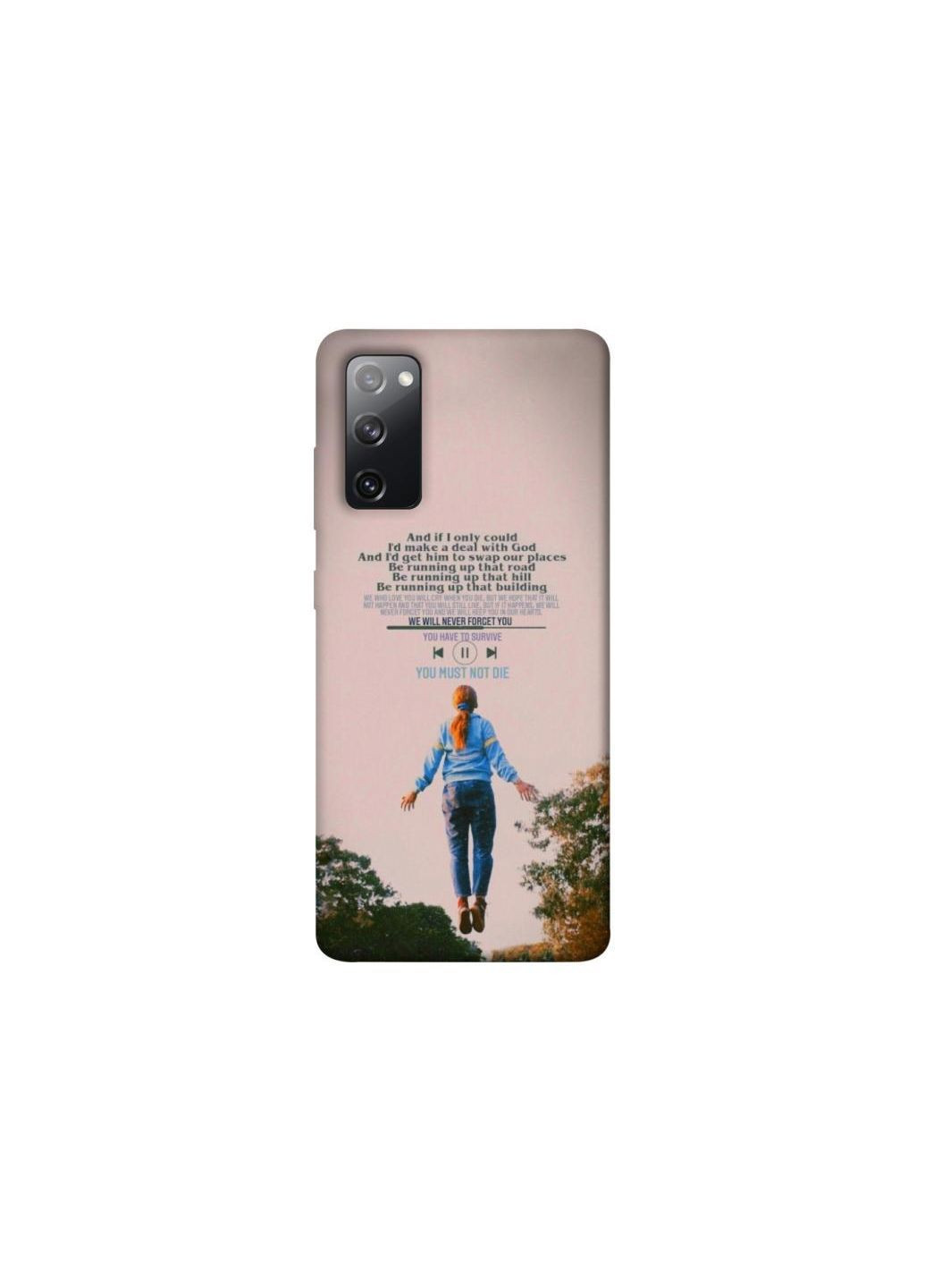 Чохол на Samsung Galaxy S20 FE Stranger Things ver.4 Frontalka (365304909)
