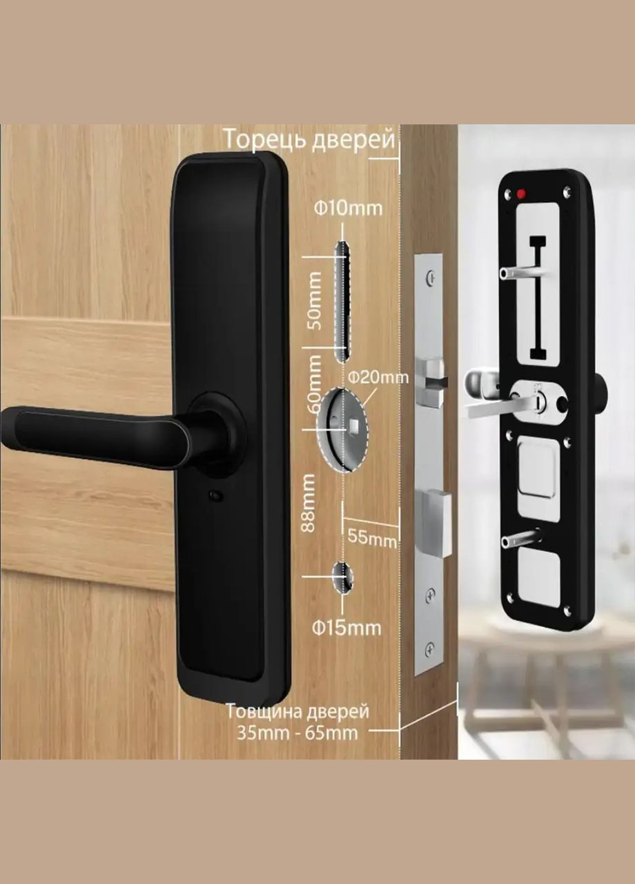 Біометричний розумний замок для дверей Husky Bluetooth Black PES (347324731)