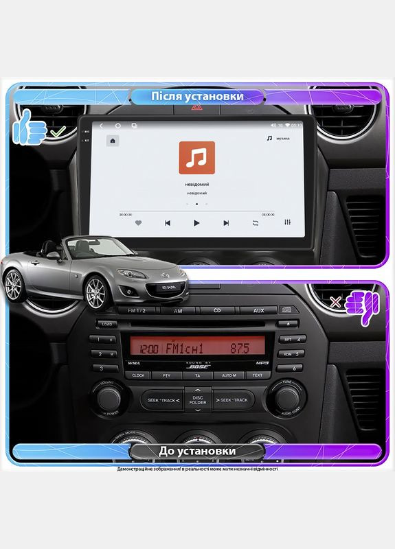 Штатна магнітола 9" для Mazda MX-5 III (NC) Рестайлінг 2008-2015 4/64 QLED CarPlay 4G 360 Prime 5 шт. Lesko (336205949)
