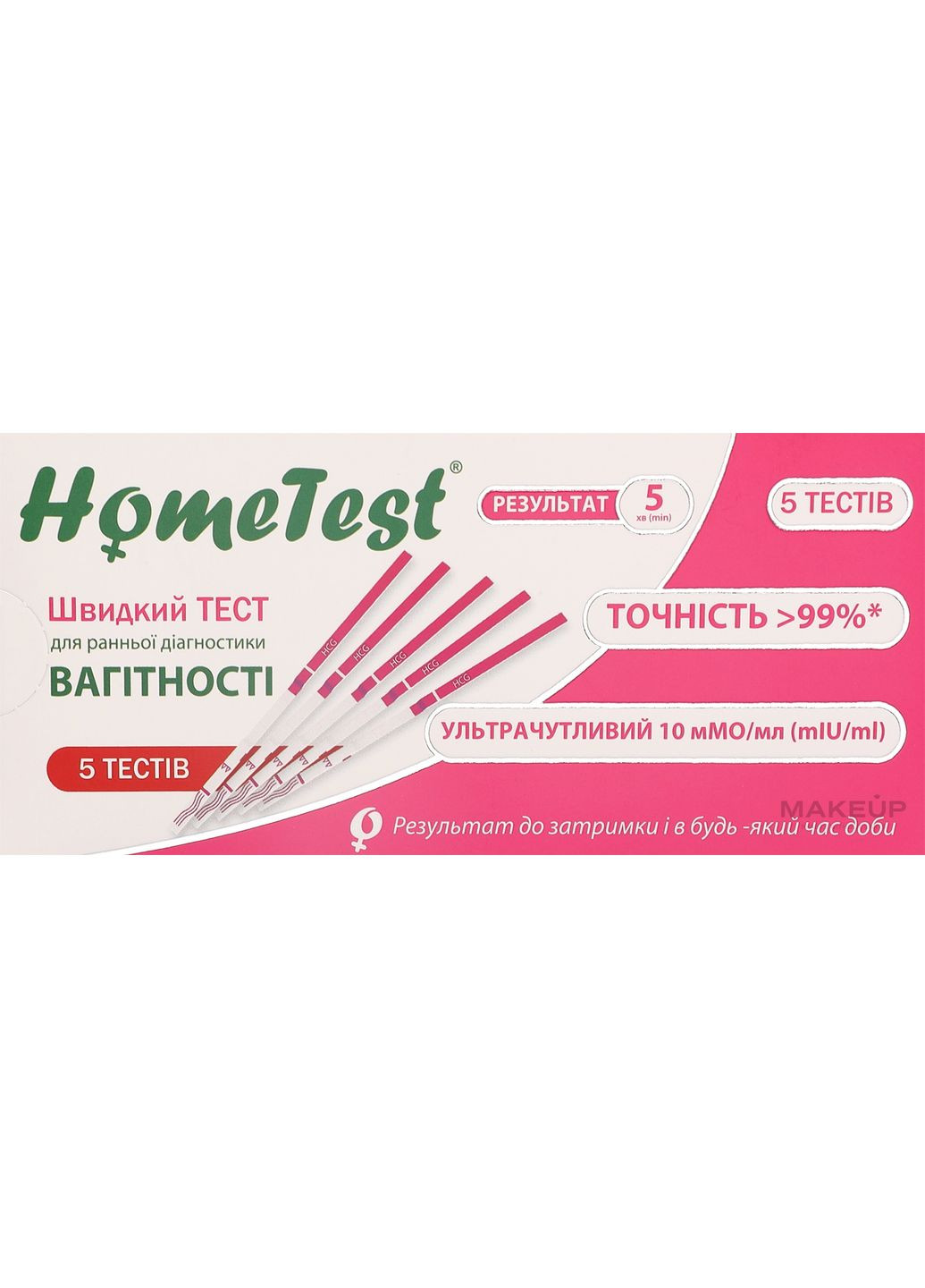 Тест-полоска для ранней диагностики беременности, 5 шт Atlas Link 5шт (1354820-31155199) HomeTest (365799821)