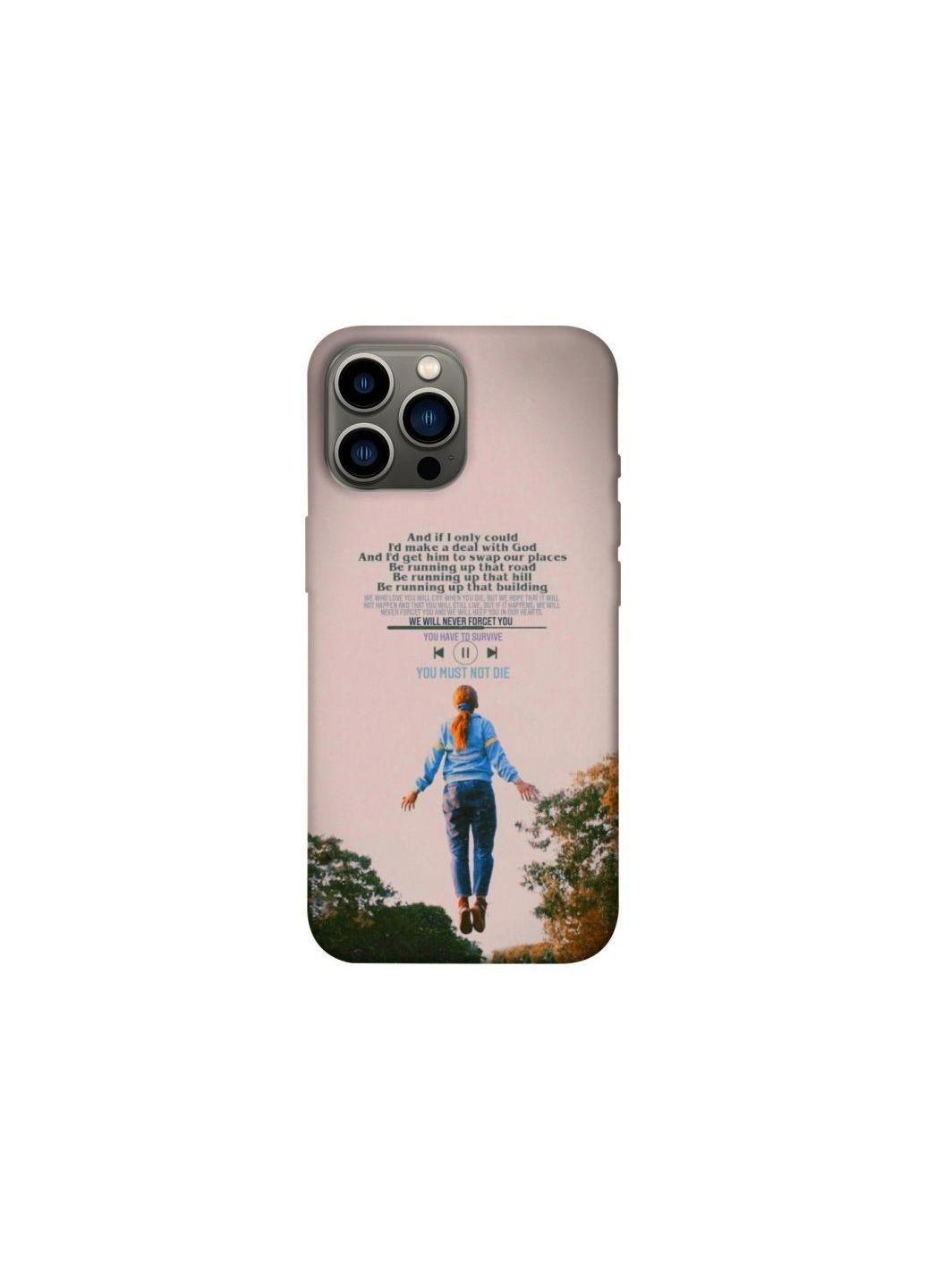 Чохол на Apple iPhone 13 Pro Max (6.7") Stranger Things ver.4 Frontalka (365304008)