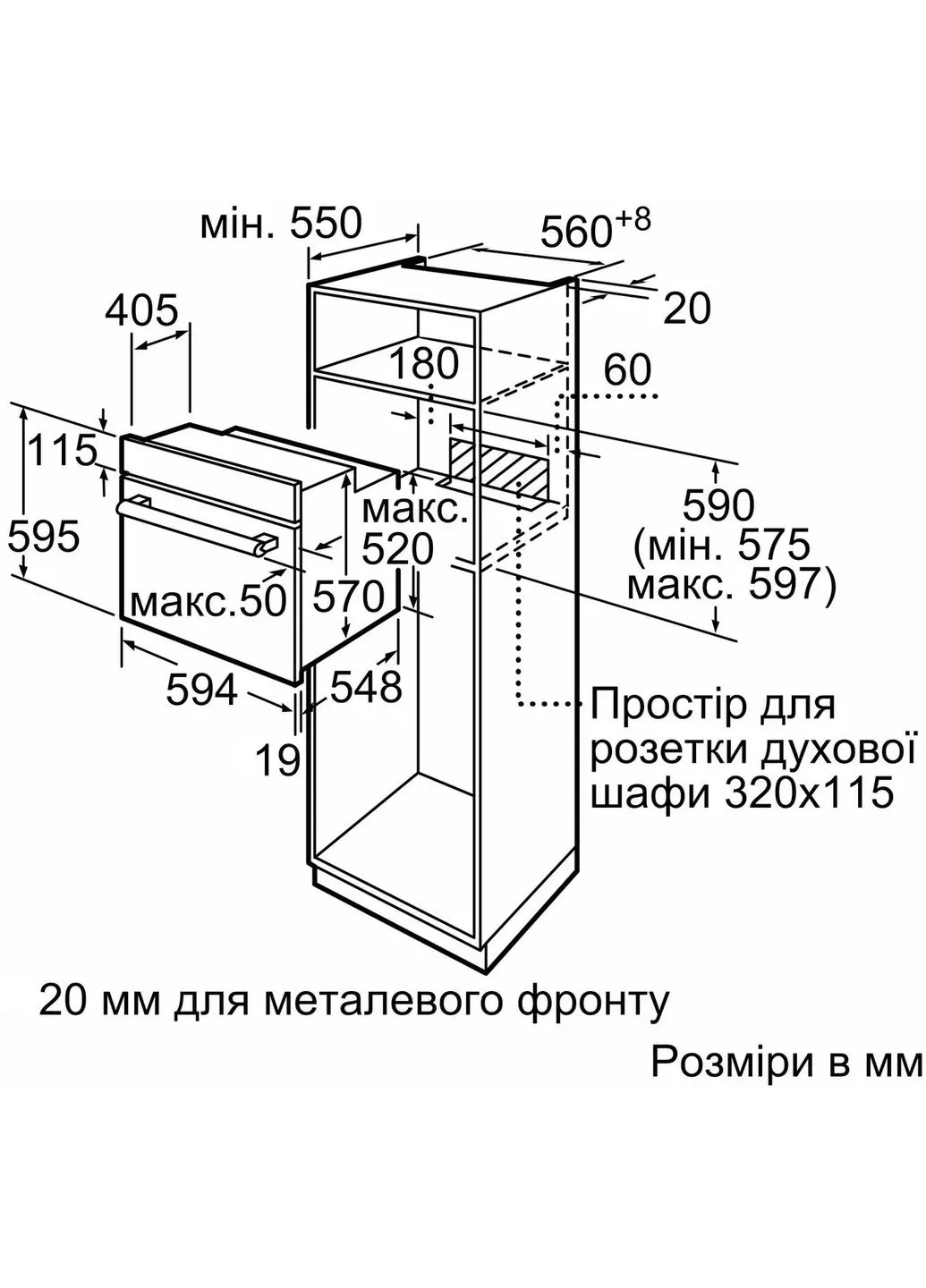 Духова шафа електрична 66л конвекція біла Bosch (393514349)