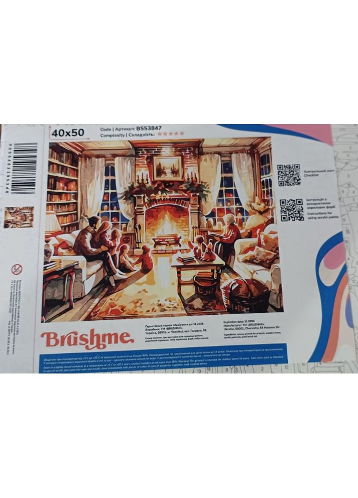 Картини за номерами Затишний сімейний вечір 40х50 см BS53847 Brushme (371159928)