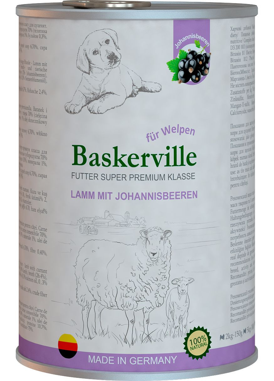 Влажный корм для собак Super Premium Lamm Mit Johannisbeeren Ягненок и смородина 400 г (4250231541780) Baskerville (279565817)