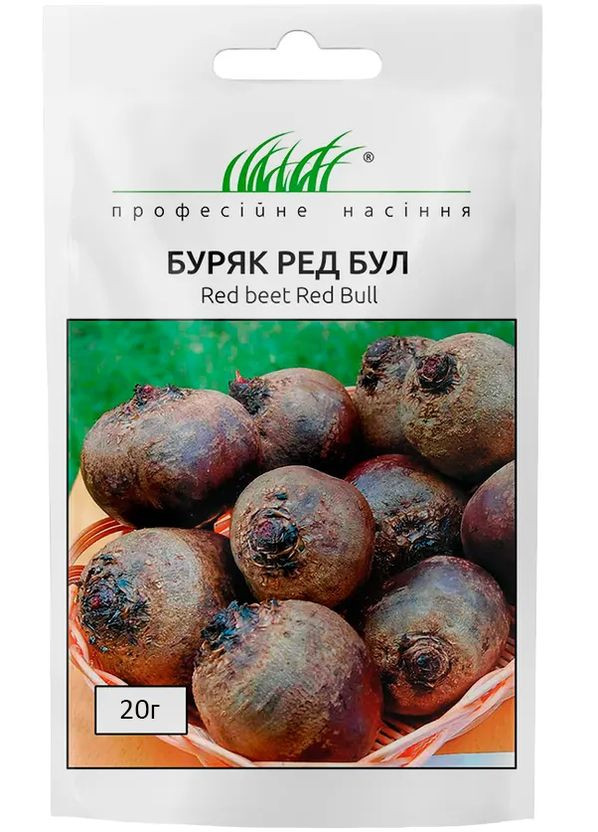 Семена Свекла Ред Бул 20 г Професійне насіння (312548331)