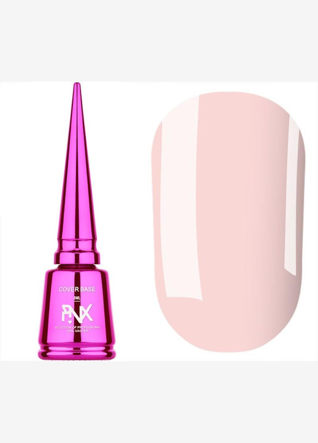 Камуфлююча база Cover Base №006, 8 мл PINX (339866313)