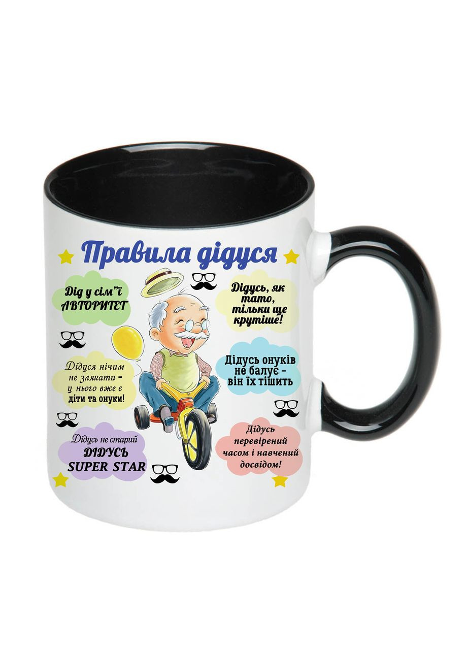 Чашка с печатью "Правила дедушки" 330мл (цвет чёрный) (20701) No Brand (312487539)