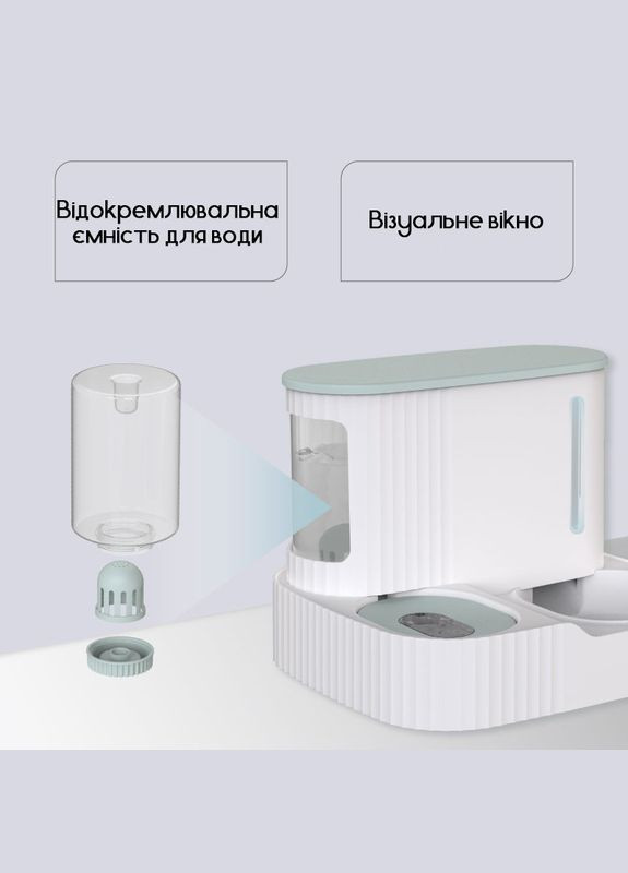 Автоматична годівниця для котів та собак з поїлкою, Білий Ameifu (299915468)