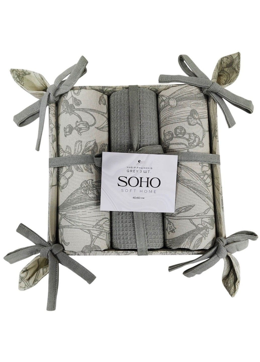 Кухонний текстиль Наб. руш. 40*60см бавовна 100% Grey хліб. 3 шт. Soho (365278107)