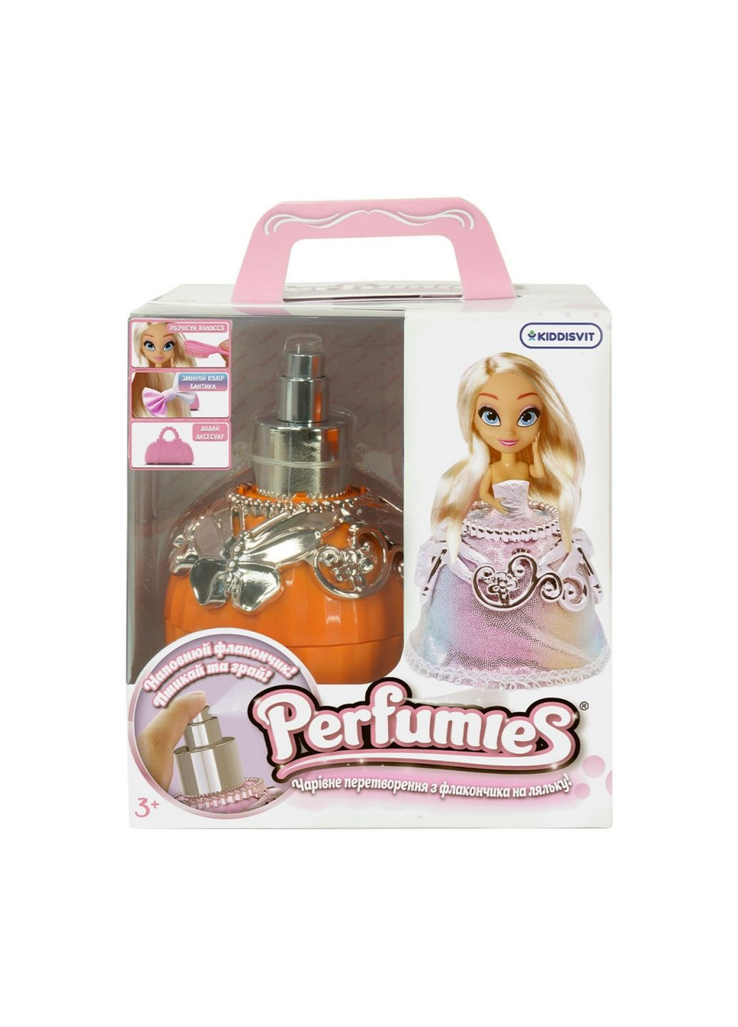 Детская кукла Элла Жаде с аксессуарами Perfumies (288135127)
