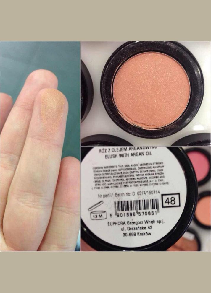 Румяна с аргановым маслом (48) Paese (330822774)