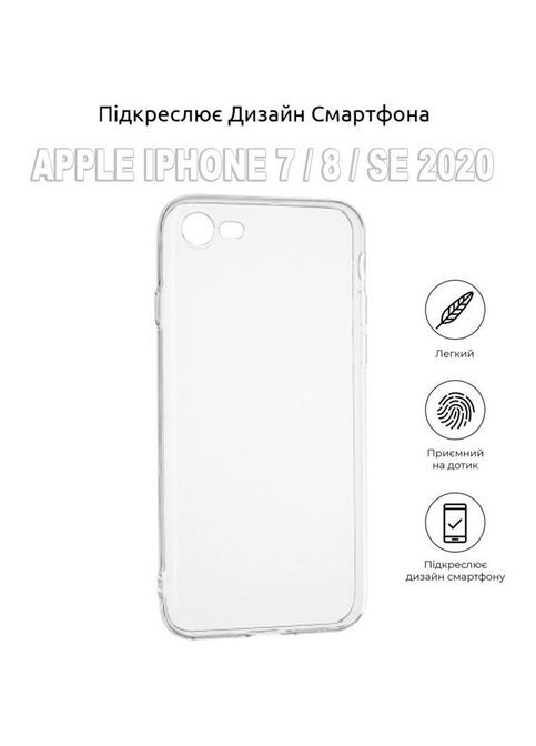 Чехол для мобильного телефона Apple iPhone 7/8/SE 2020 Transparancy (704769) (704769) BeCover Apple iPhone 7 / 8 / SE 2020 Transparancy (704769) (326586526)