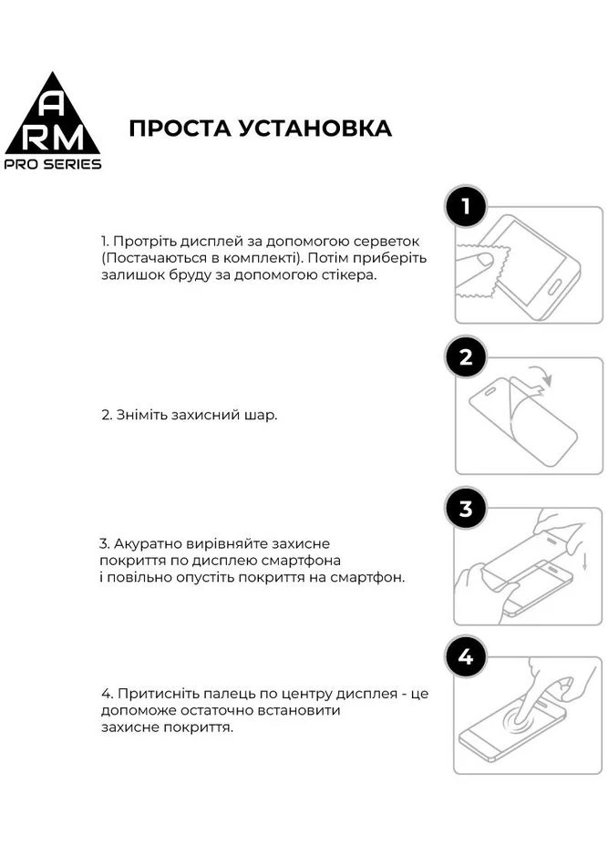 Защитное стекло Pro для Tecno Spark 20 Pro (KJ6) Black (ARM74387) ArmorStandart (343048087)