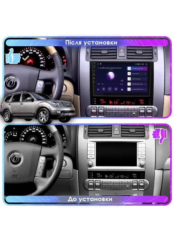 Штатная магнитола для Kia Mohave I 2008-2016 экран 9" 1/16Gb Wi-Fi GPS Base Киа 5шт Lesko (336202818)