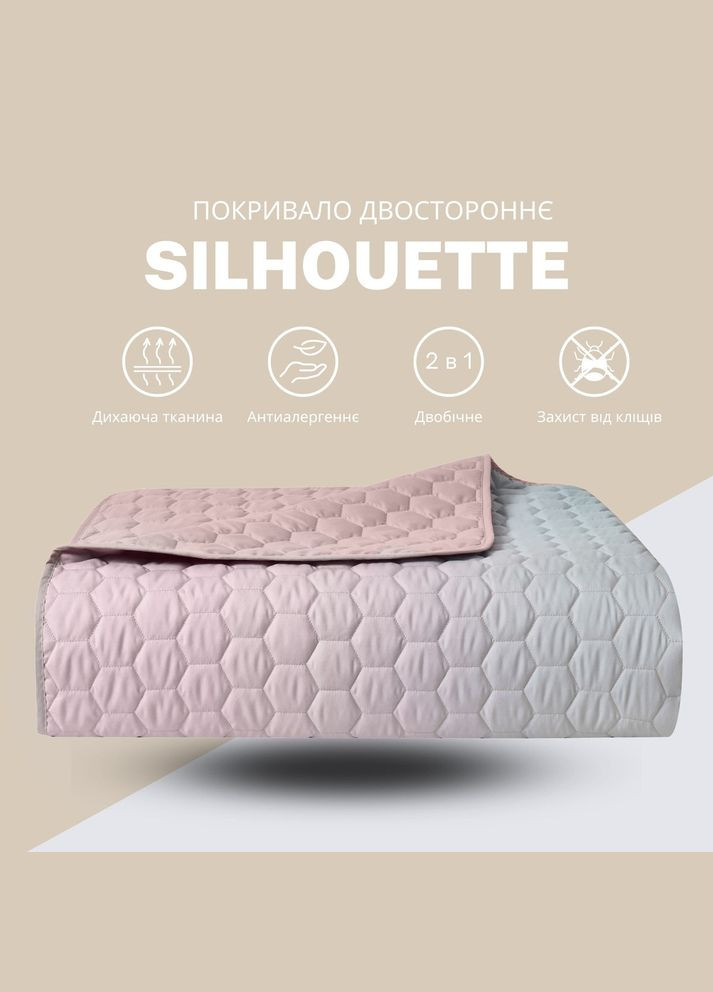 Покрывало на кровать Silhouette 240x260 двухстороннее крепкое стежко ткани. IDEIA (334726819)