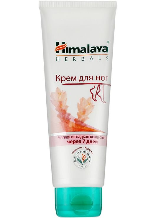 Крем для ног 75g (56053-31018736) Himalaya Herbals (368622488)