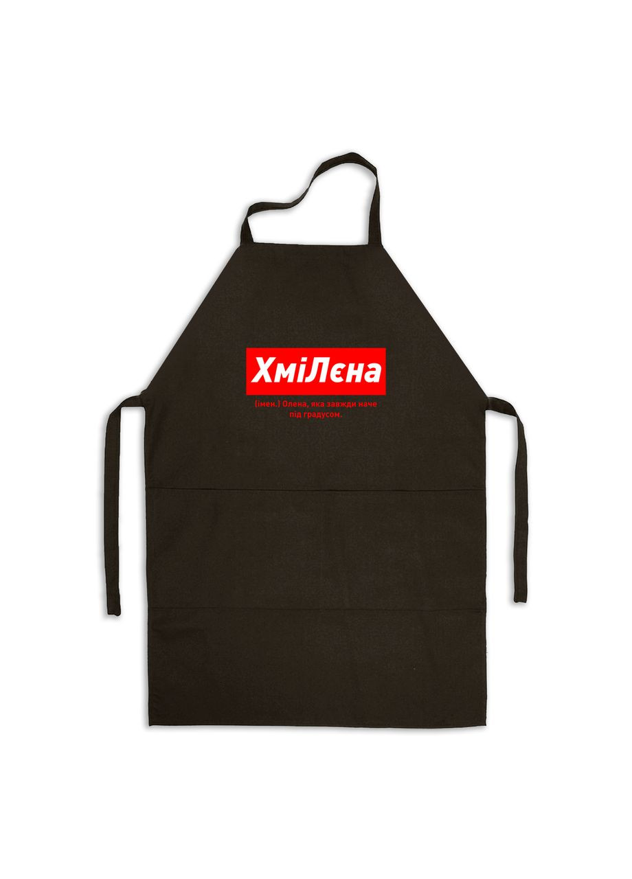 Фартух чорний габардиновий іменний з написом «ХміЛєна. Олена яка завжди наче під градусом» Кавун (358929841)