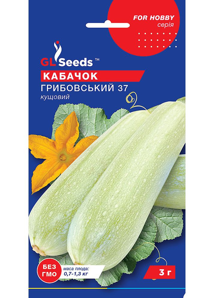 Кабачок Грибовский 3 г. GL Seeds (364654689)
