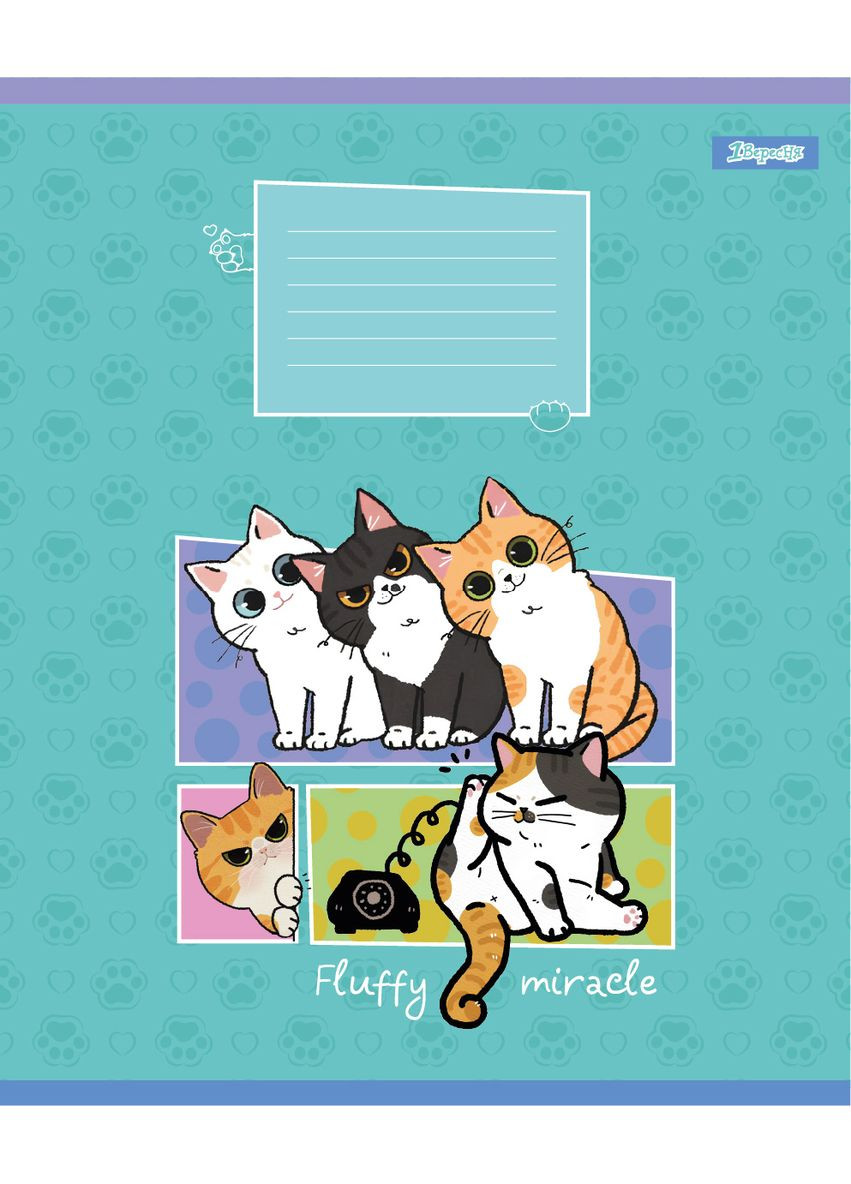 Набор тетрадей школьных 1Bересня А5/12 линия Fluffy miracle 25 шт (768159) 1 Вересня (352167333)